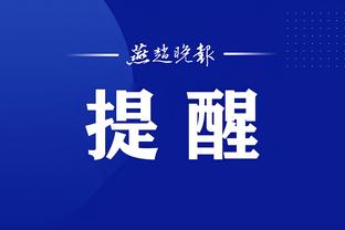 开云app官方网站入口登录截图4